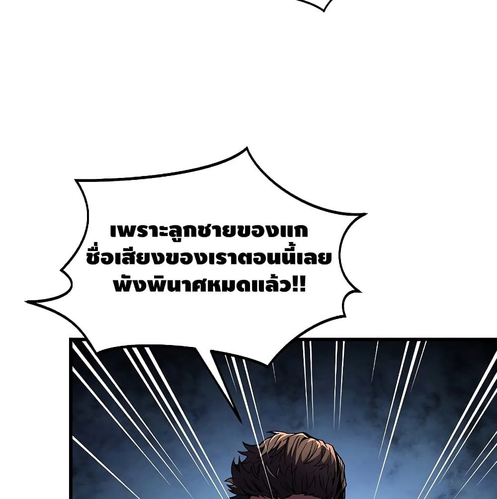 Return of the Legendary Spear Knight 5 (100)