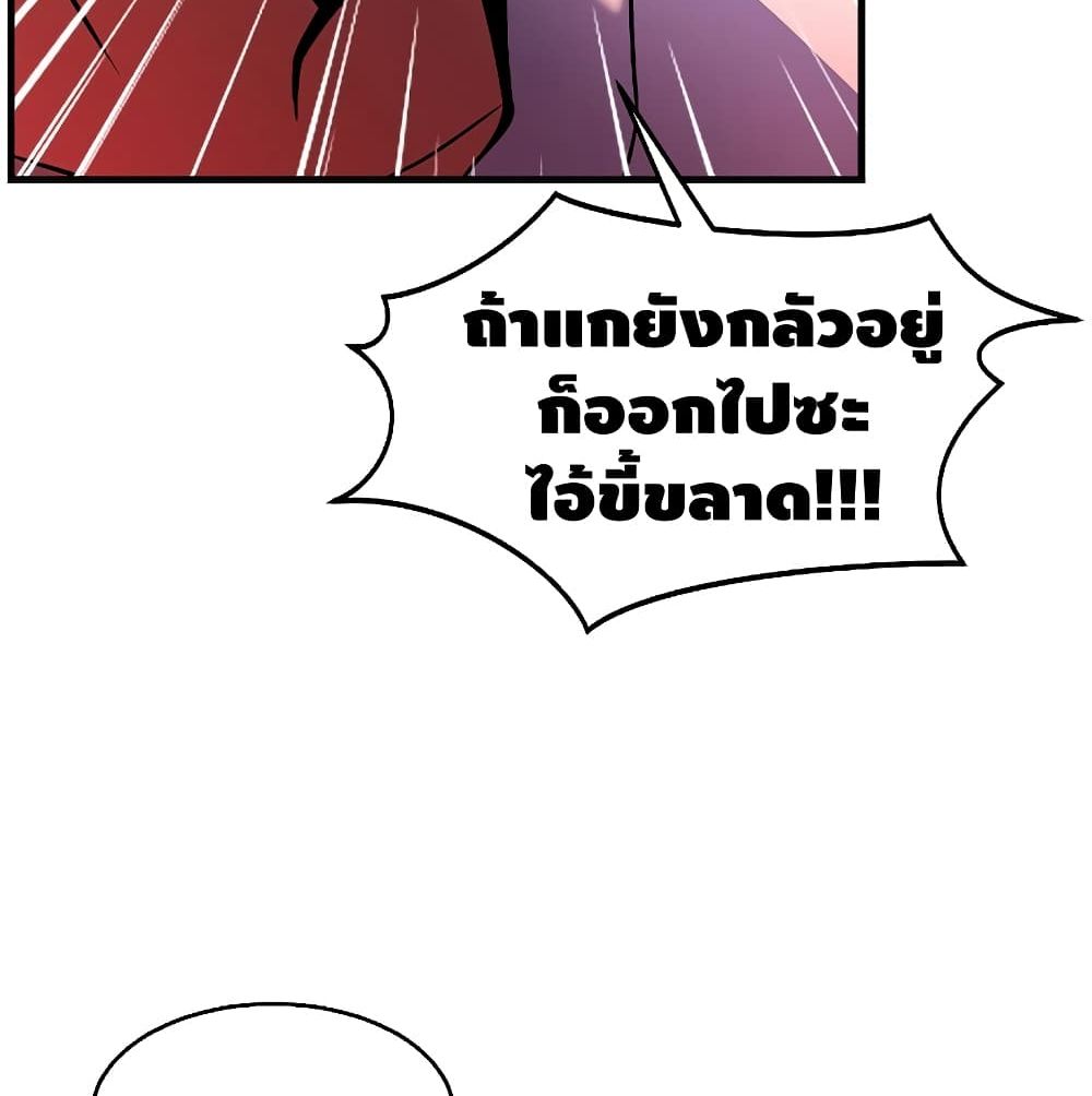 Return of the Legendary Spear Knight 5 (116)