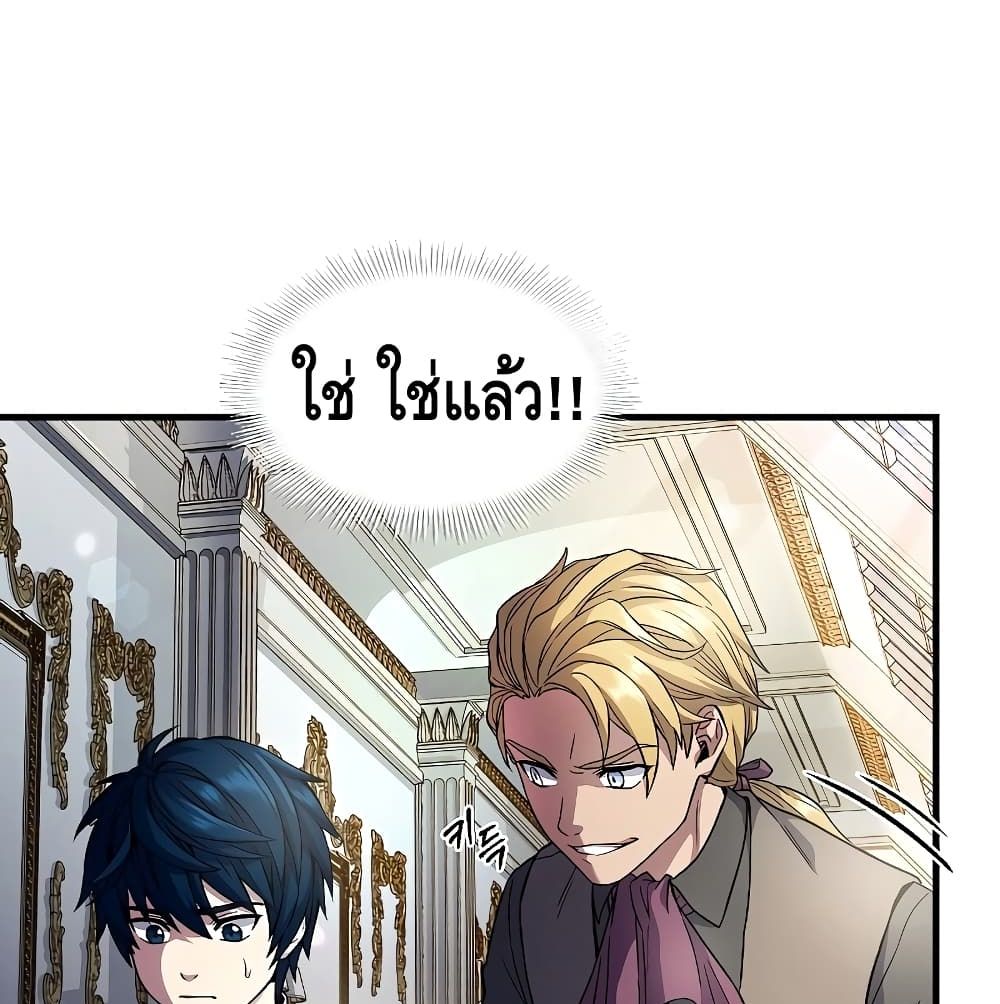 Return of the Legendary Spear Knight 5 (12)
