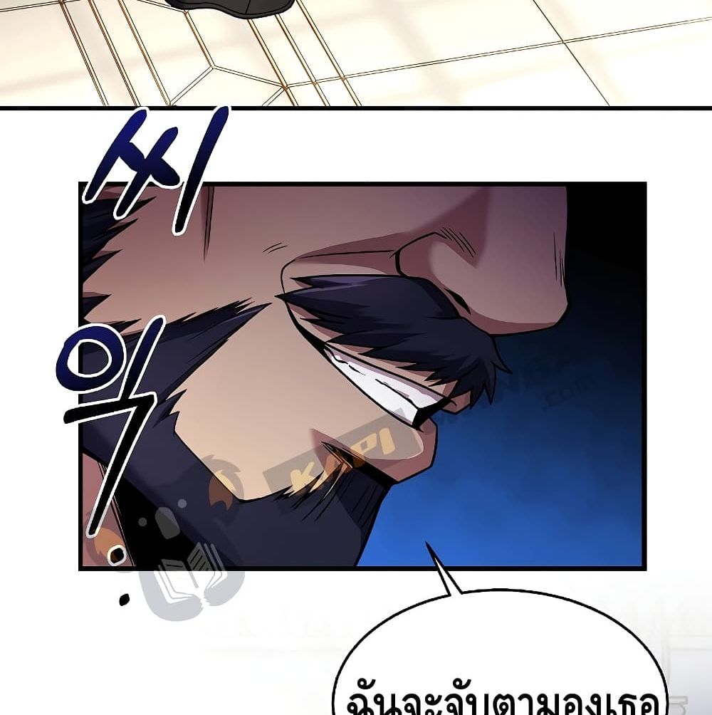 Return of the Legendary Spear Knight 5 (27)