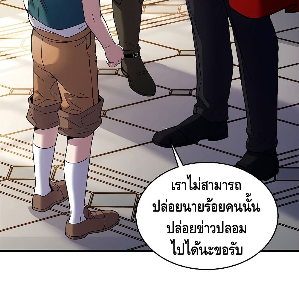 Return of the Legendary Spear Knight 5 (30)