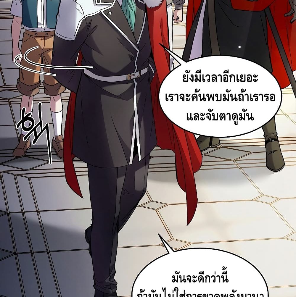 Return of the Legendary Spear Knight 5 (43)