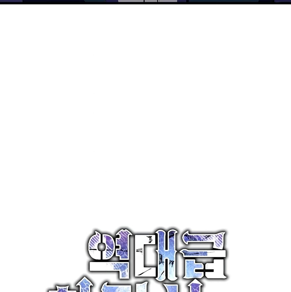 Return of the Legendary Spear Knight 5 (48)