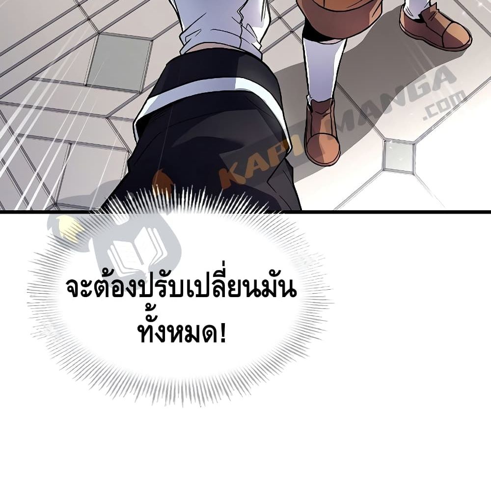 Return of the Legendary Spear Knight 5 (5)