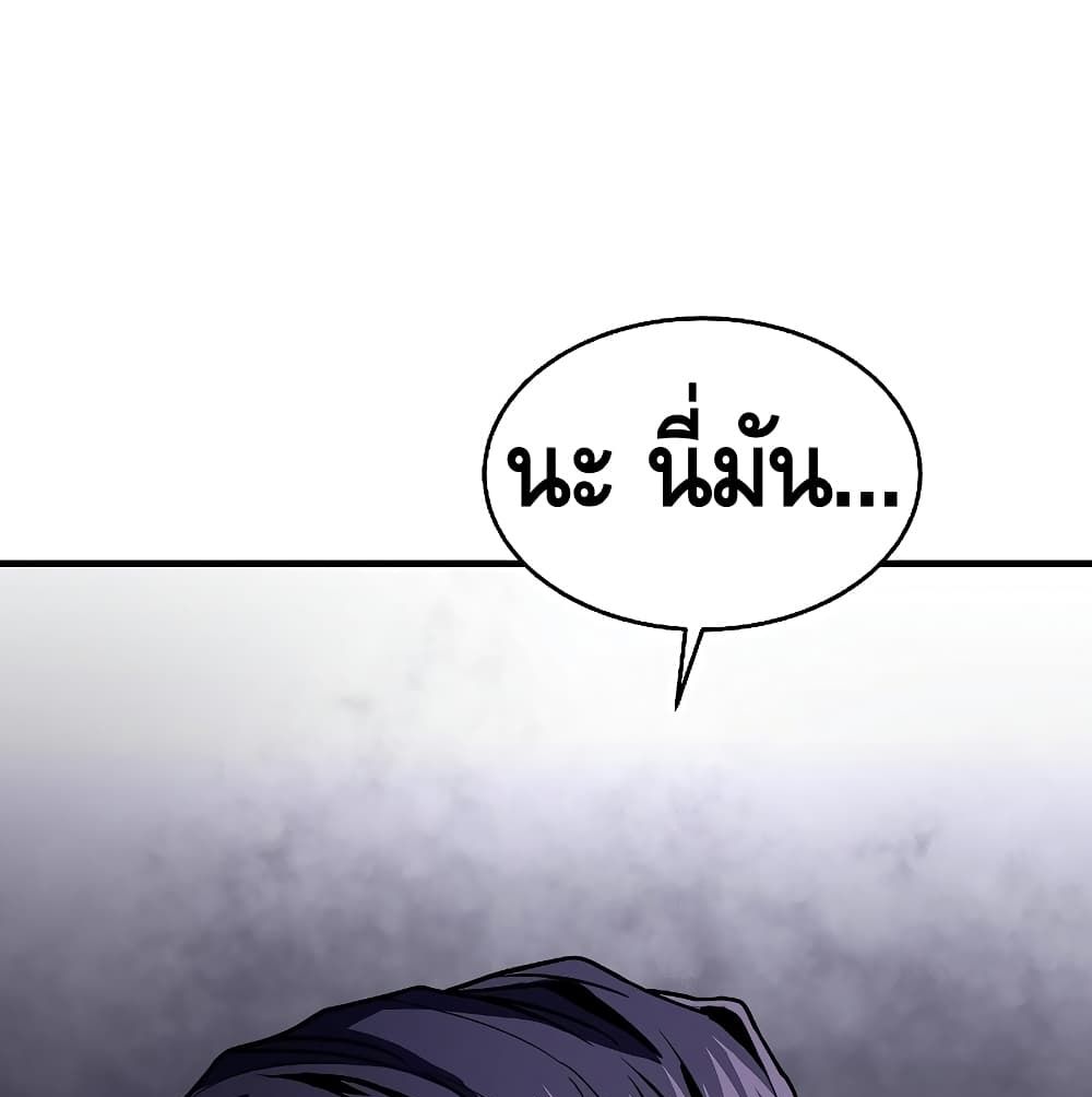 Return of the Legendary Spear Knight 5 (6)