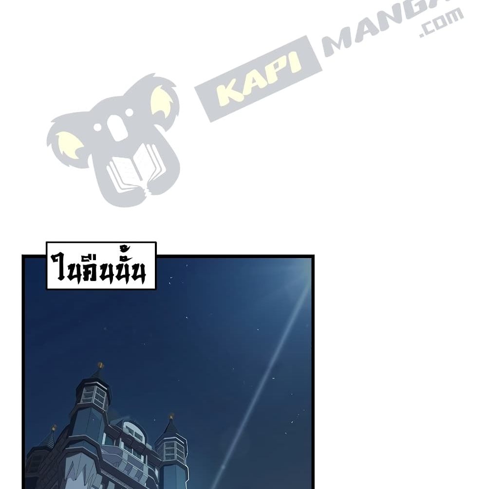 Return of the Legendary Spear Knight 5 (72)