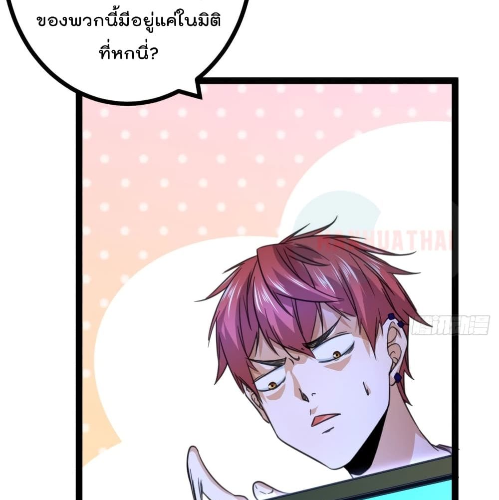 Shadow Hack 57 (30)