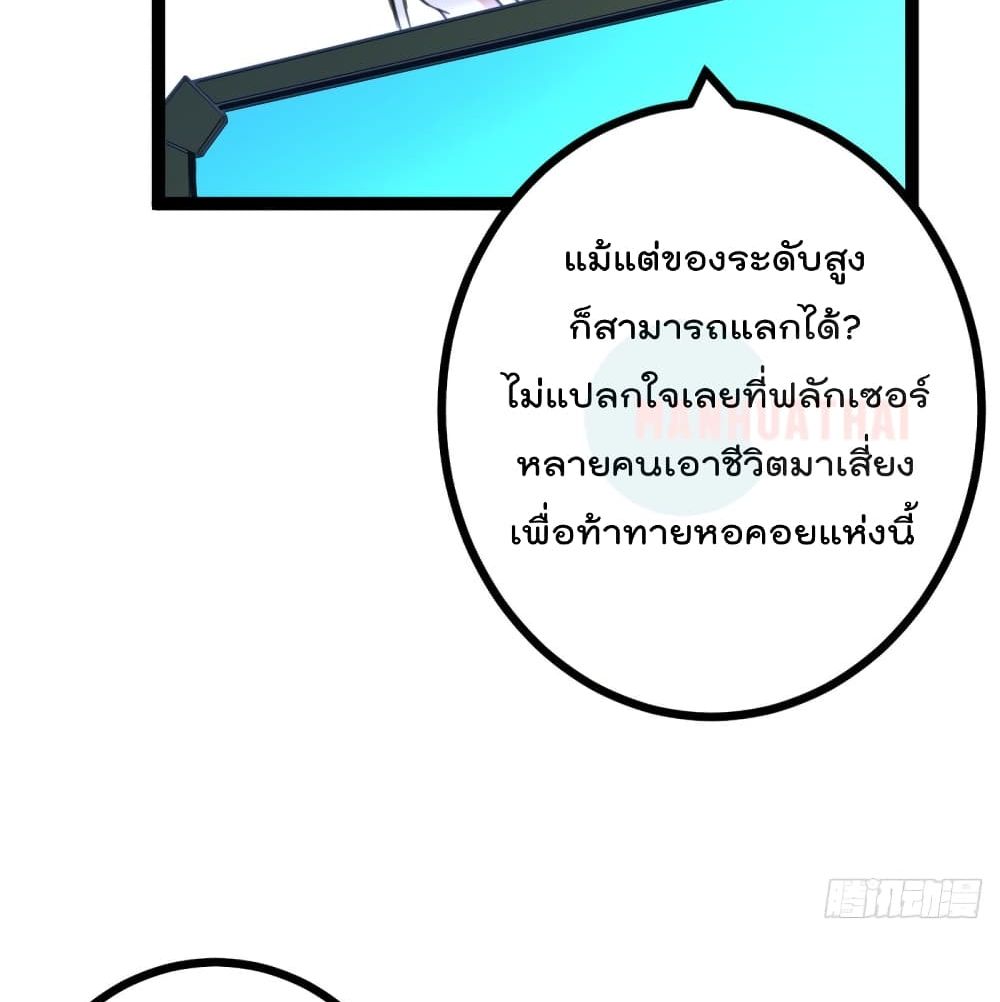 Shadow Hack 57 (31)