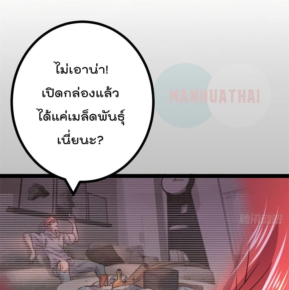 Shadow Hack 57 (36)