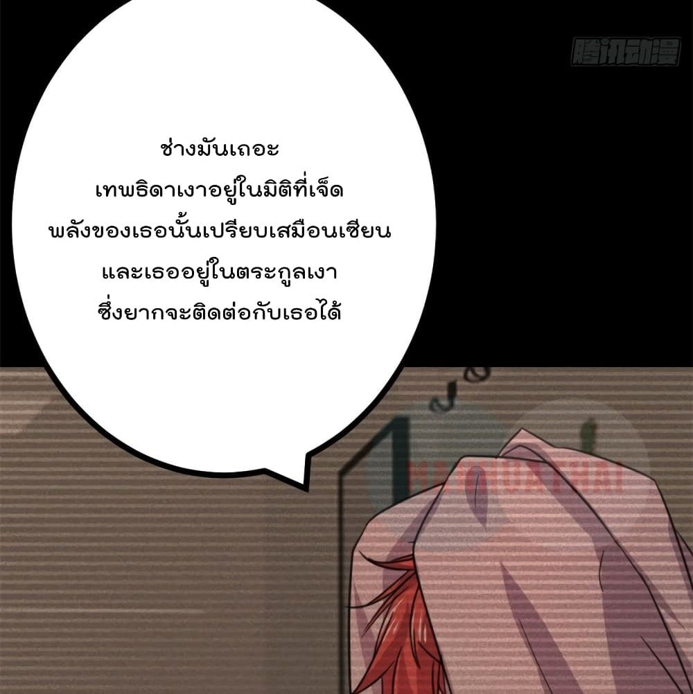 Shadow Hack 57 (41)