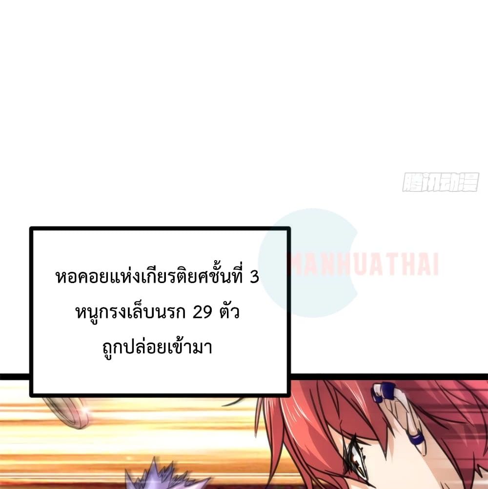Shadow Hack 57 (54)