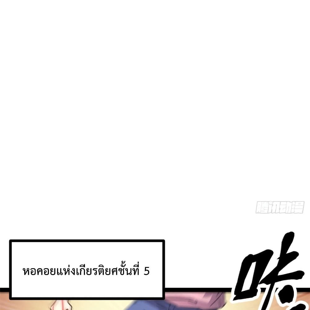 Shadow Hack 57 (58)