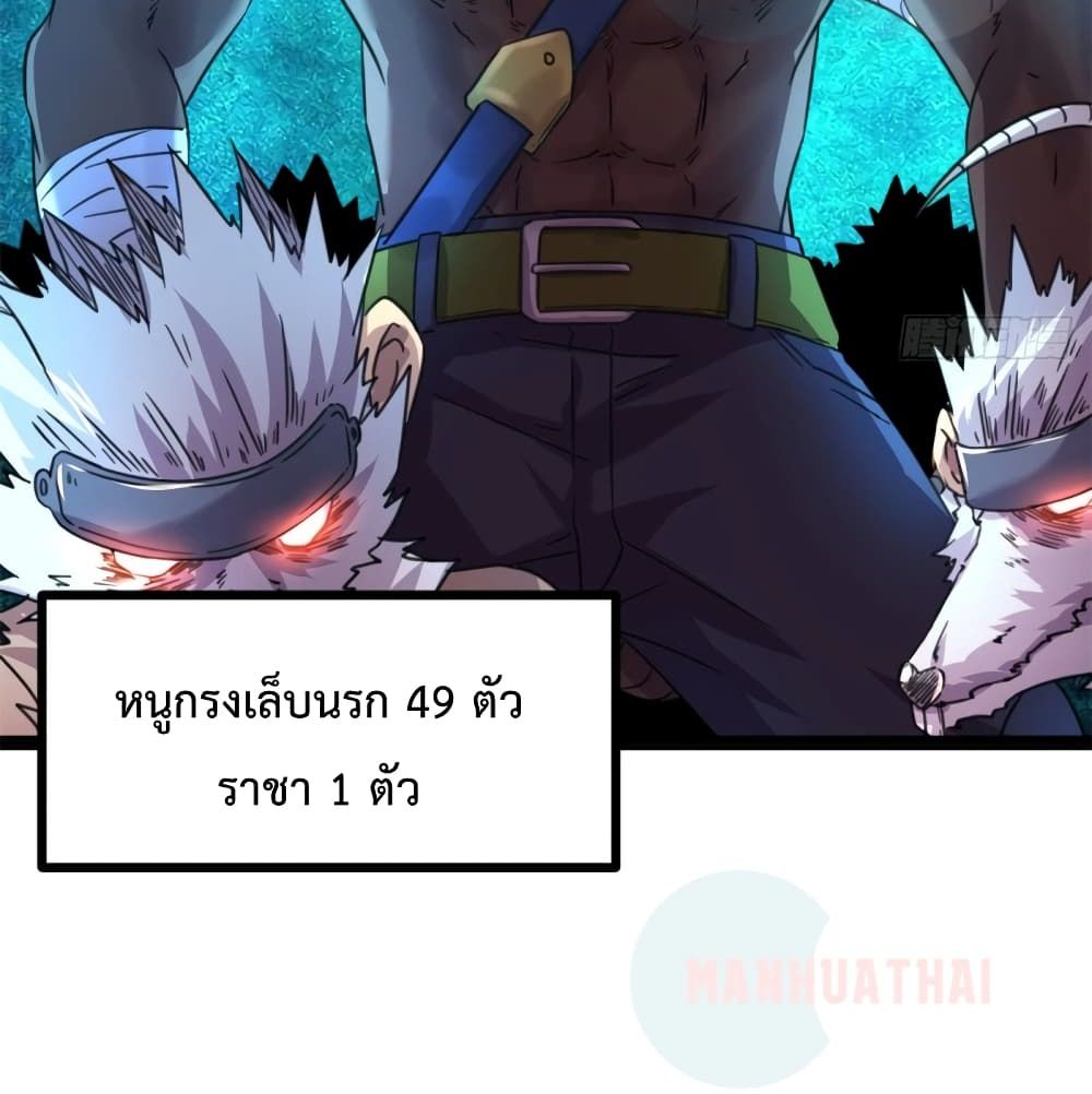 Shadow Hack 57 (64)