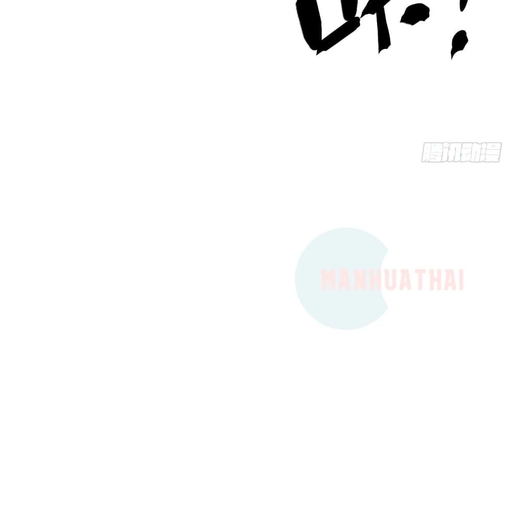 Shadow Hack 57 (72)