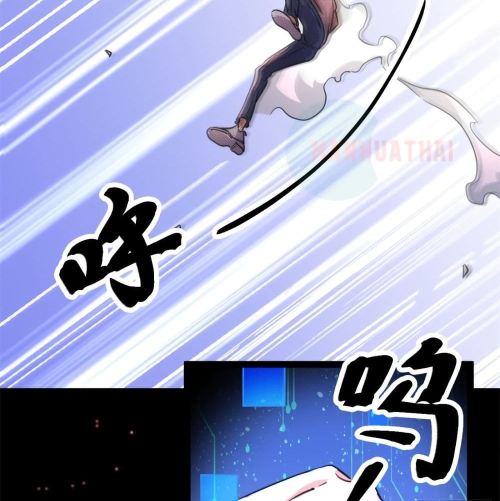 Shadow Hack 57 (89)