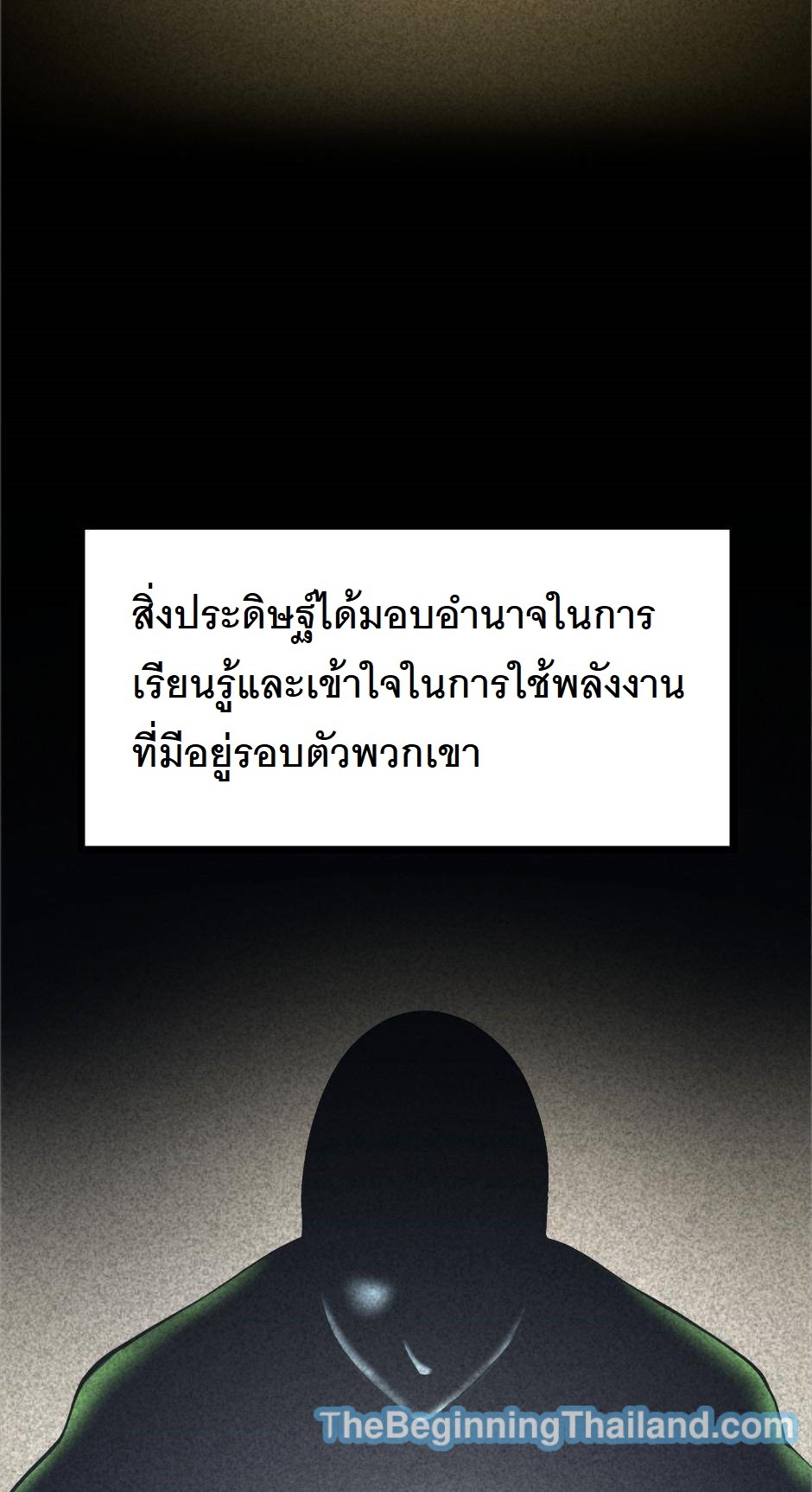 The Beginning After the End 124 (17)