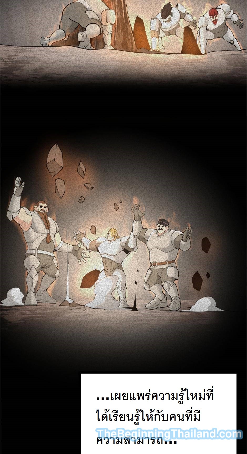 The Beginning After the End 124 (20)