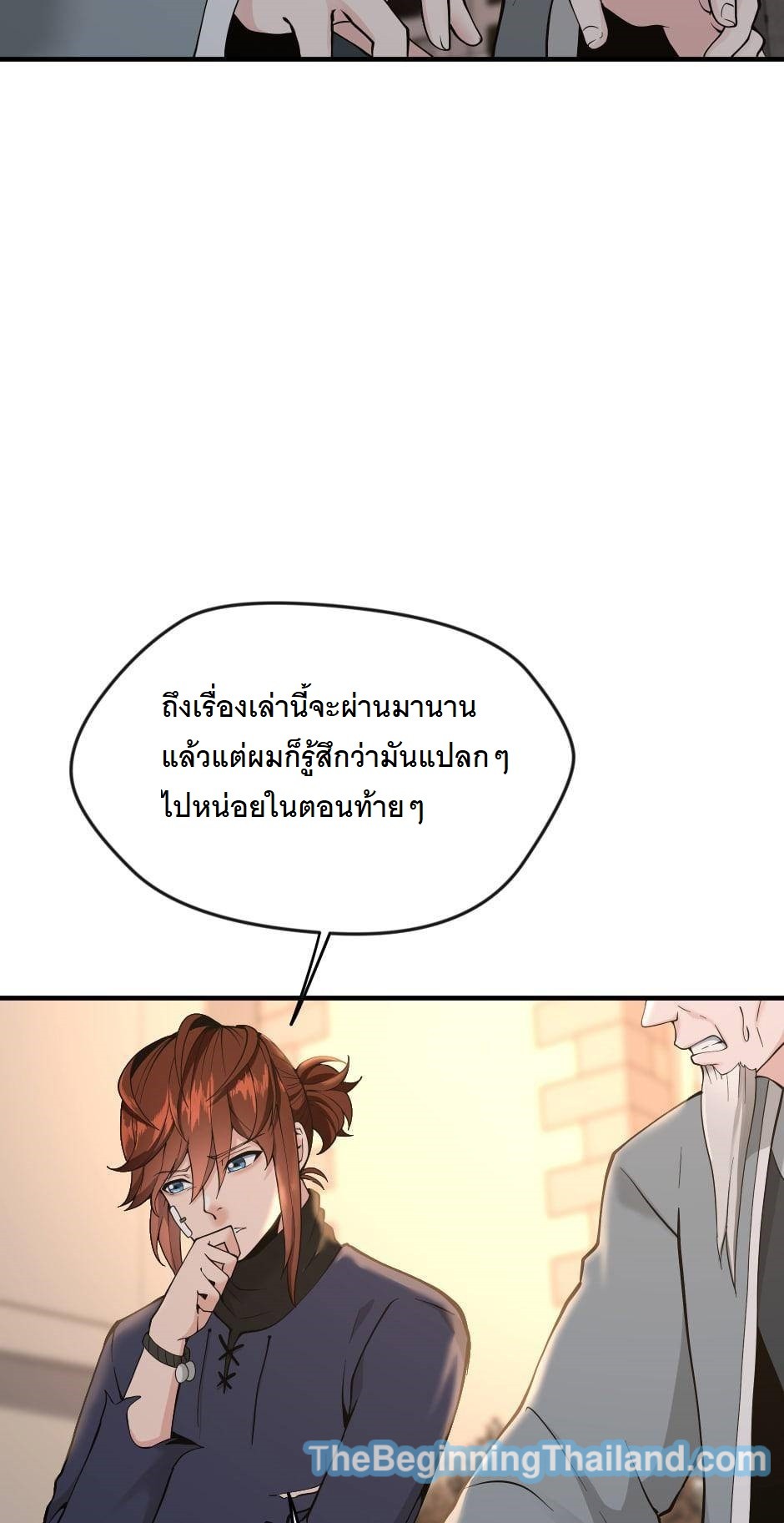 The Beginning After the End 124 (36)