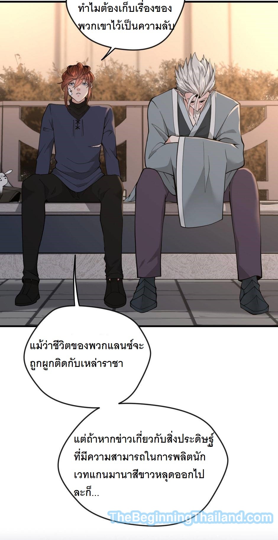 The Beginning After the End 124 (43)