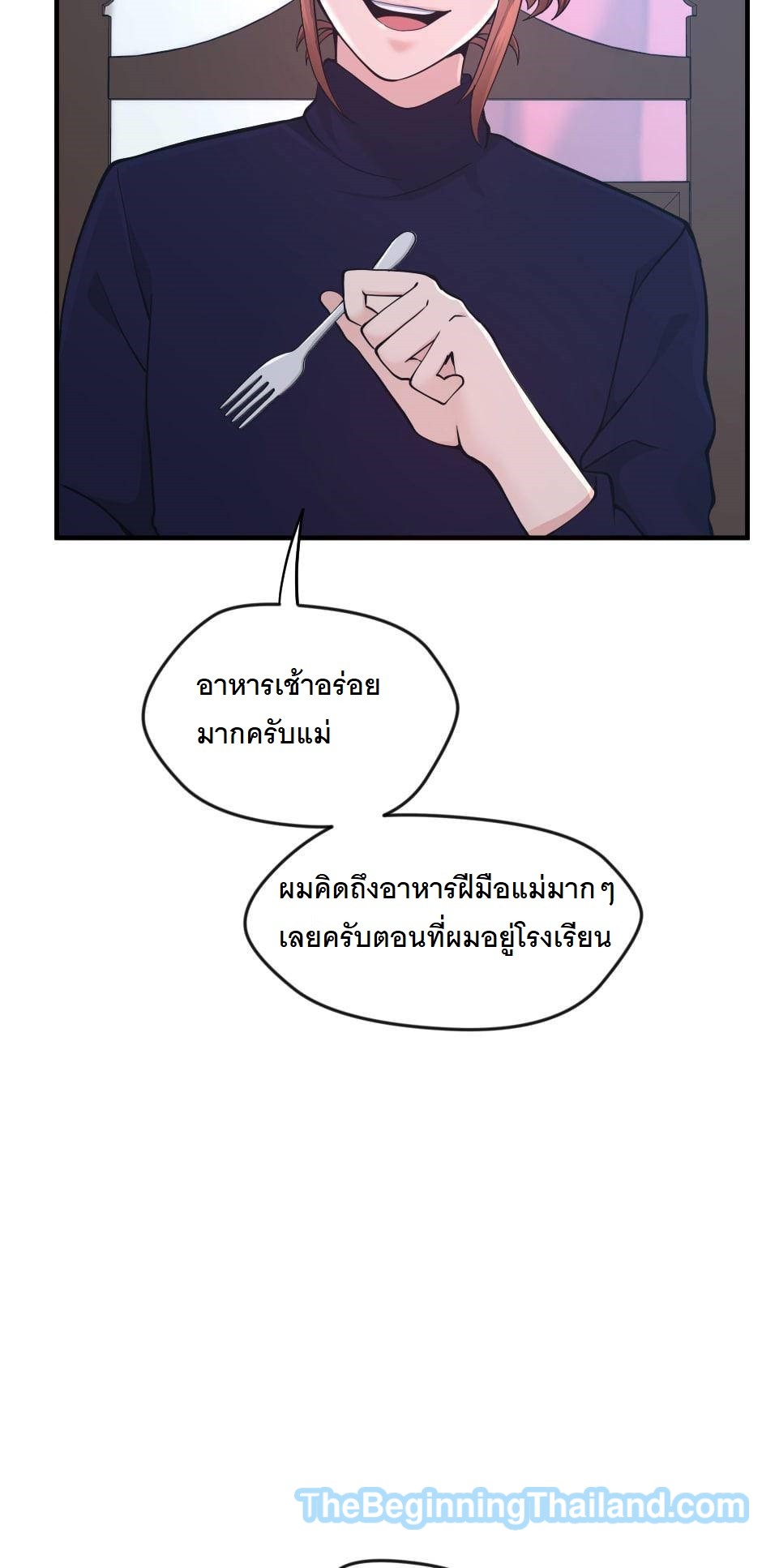 The Beginning After the End 124 (88)