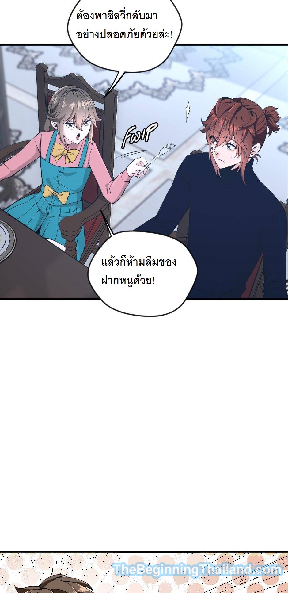 The Beginning After the End 124 (95)