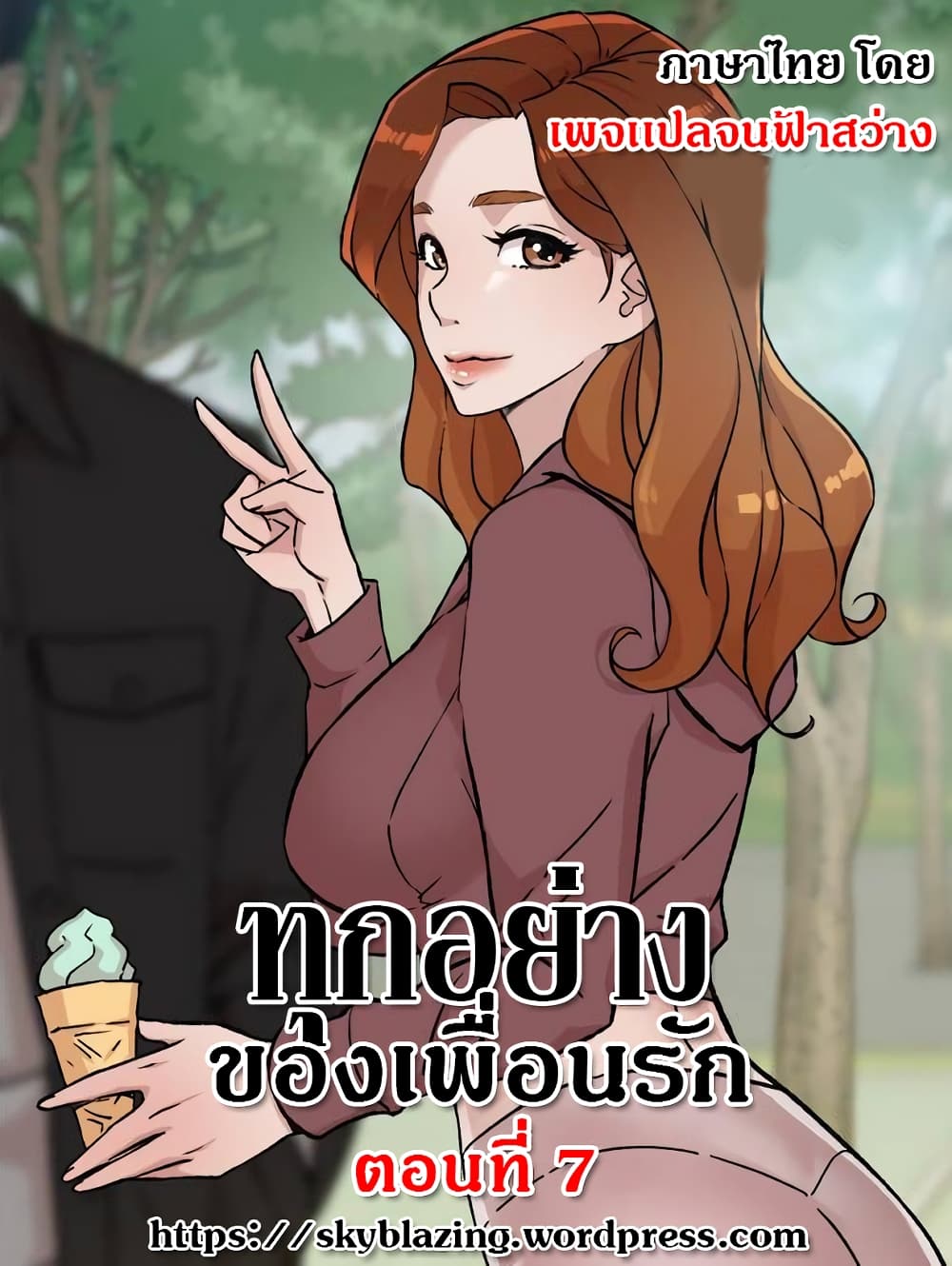Everything About Best Friend 7 (1)