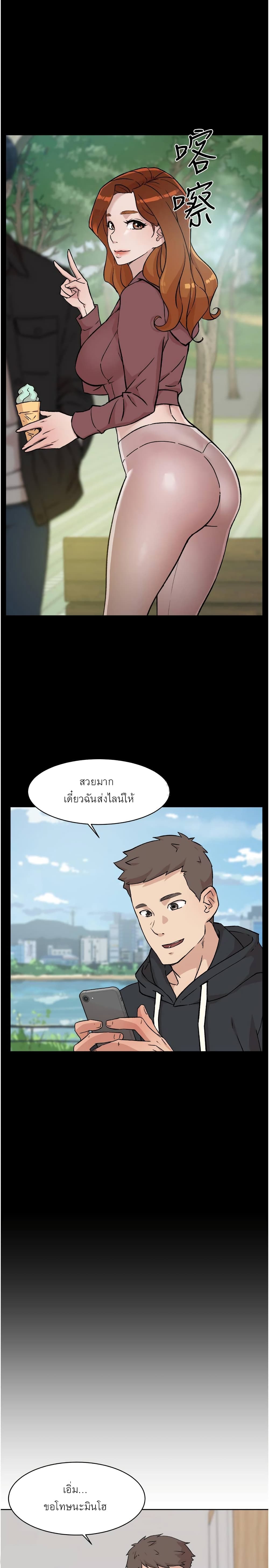 Everything About Best Friend 7 (18)