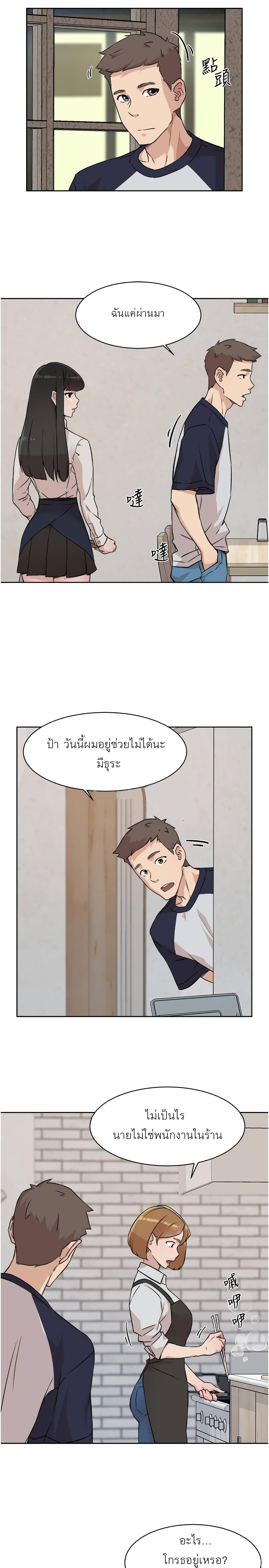 Everything About Best Friend 7 (28)