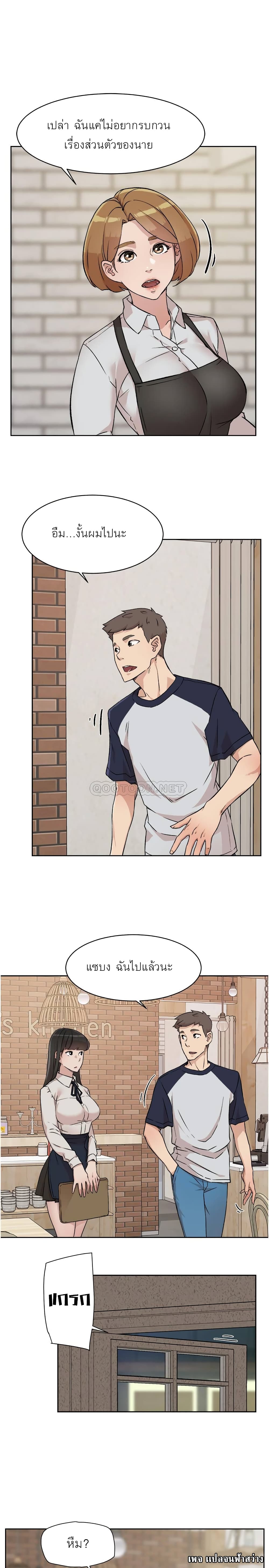 Everything About Best Friend 7 (30)