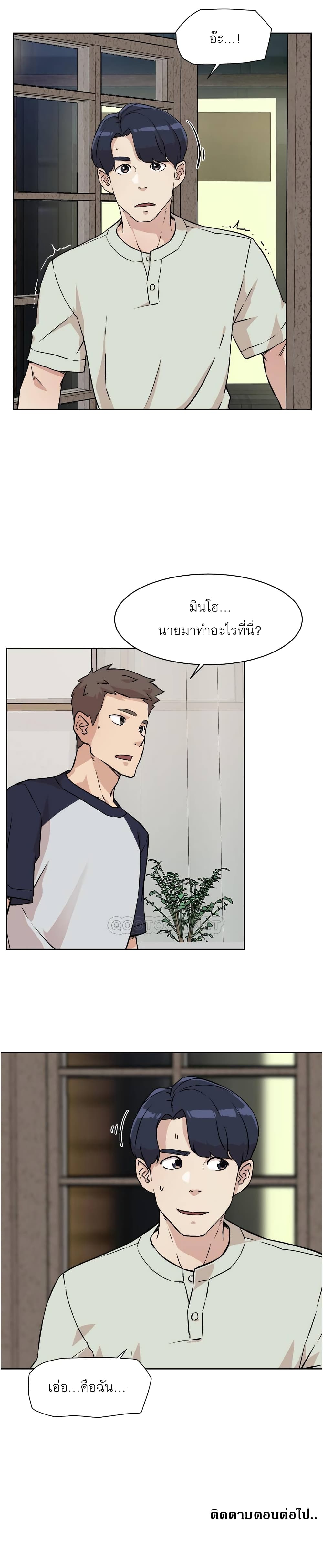 Everything About Best Friend 7 (32)
