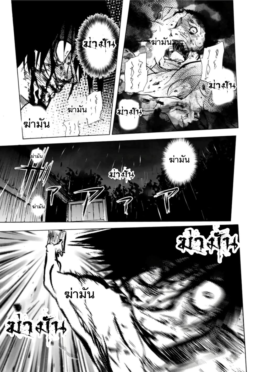 Juujika no Rokunin 56 (9)