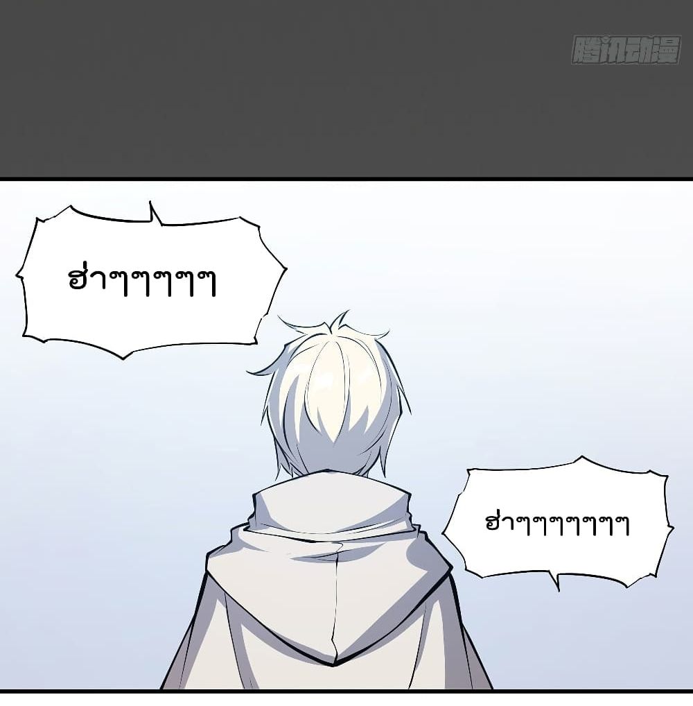 The Strongest Knight Become To Lolicon Vampire 121 (41)