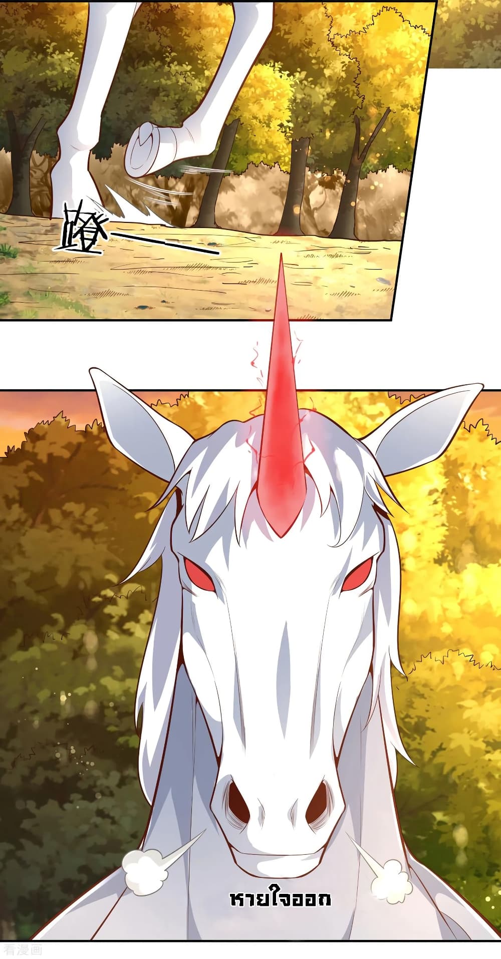 Fuckyou 05
