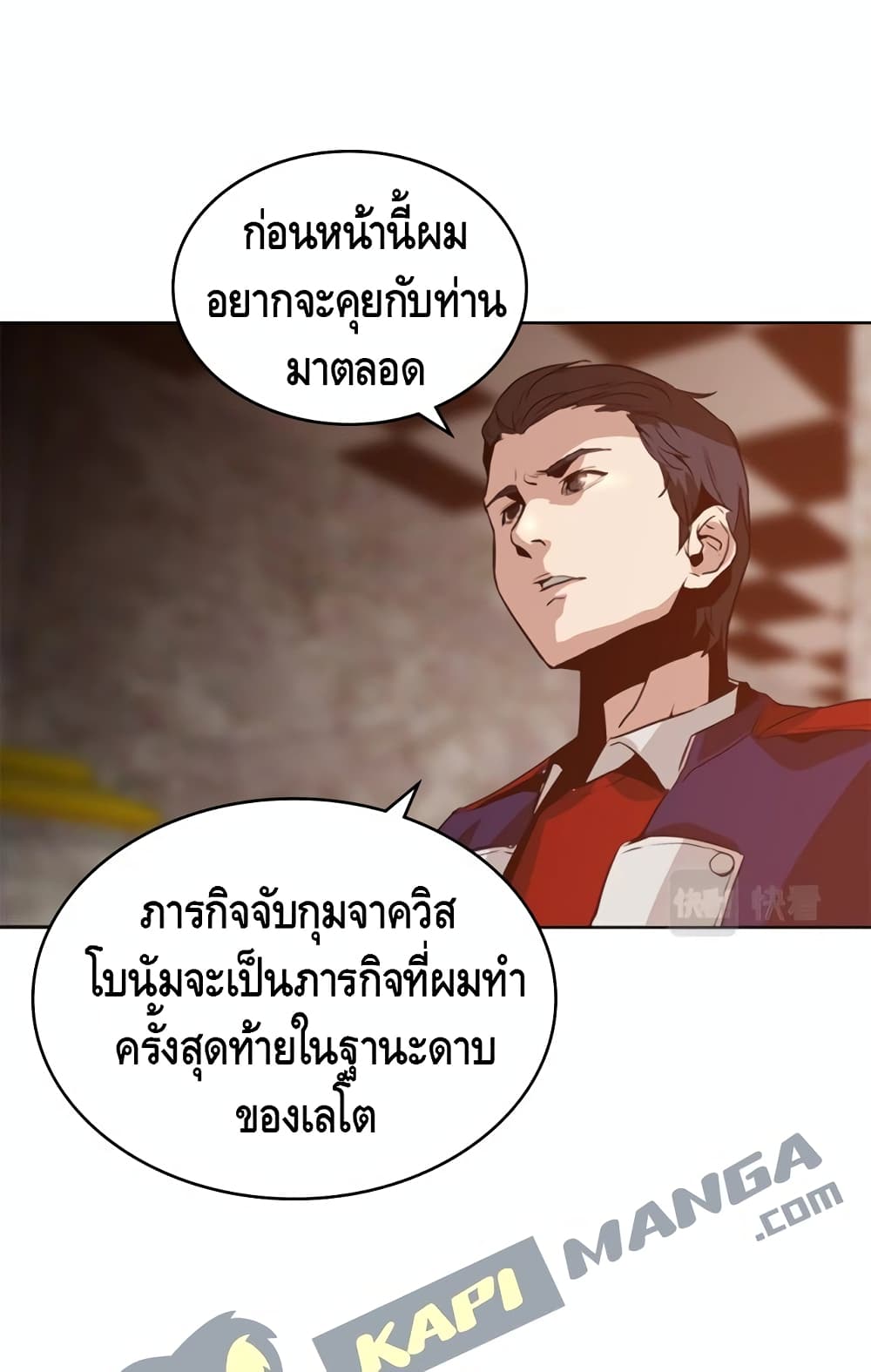 PAINKILLER 5 (10)