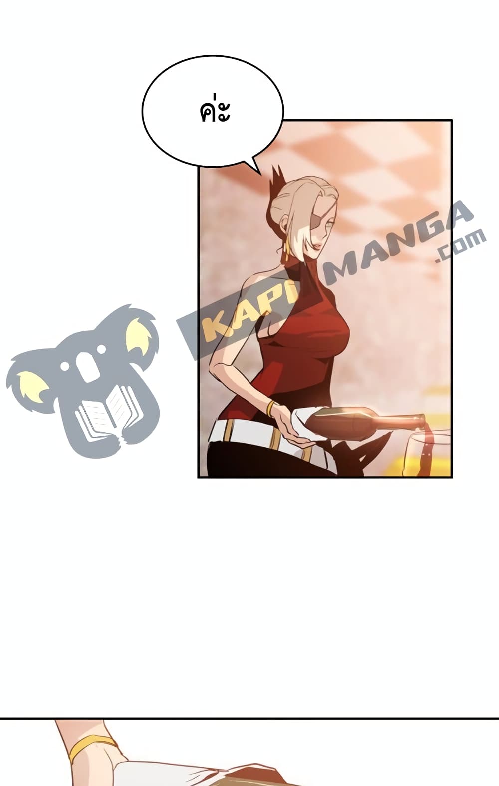 PAINKILLER 5 (32)