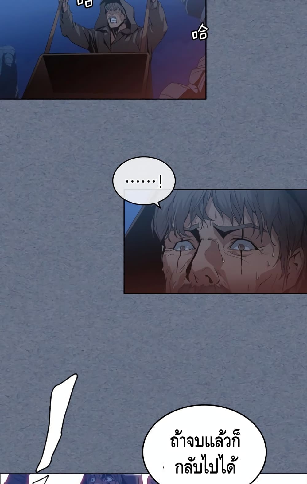 PAINKILLER 5 (46)