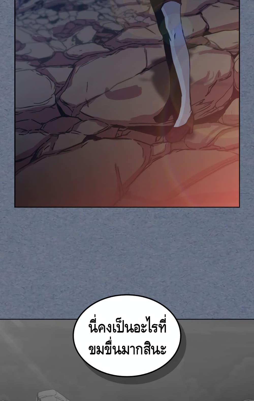 PAINKILLER 5 (52)