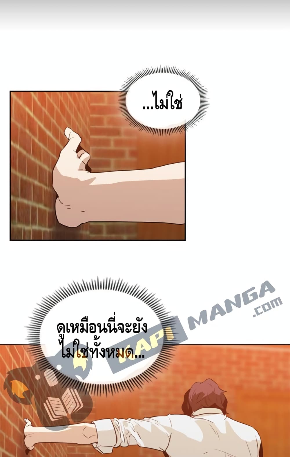 PAINKILLER 5 (59)
