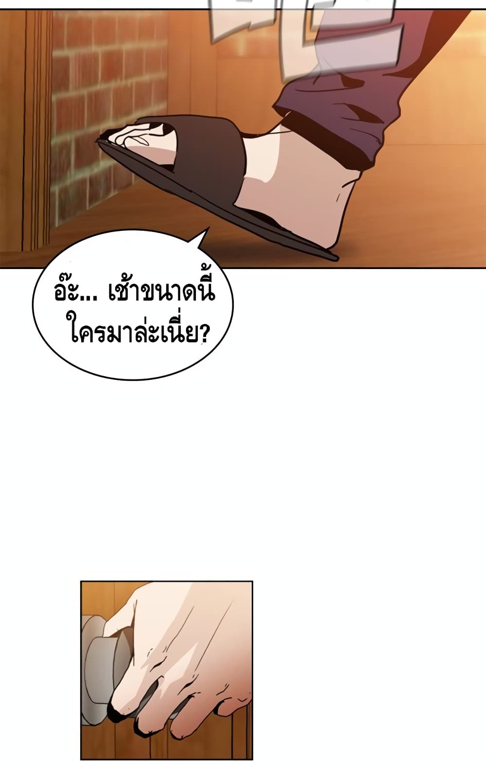 PAINKILLER 5 (64)