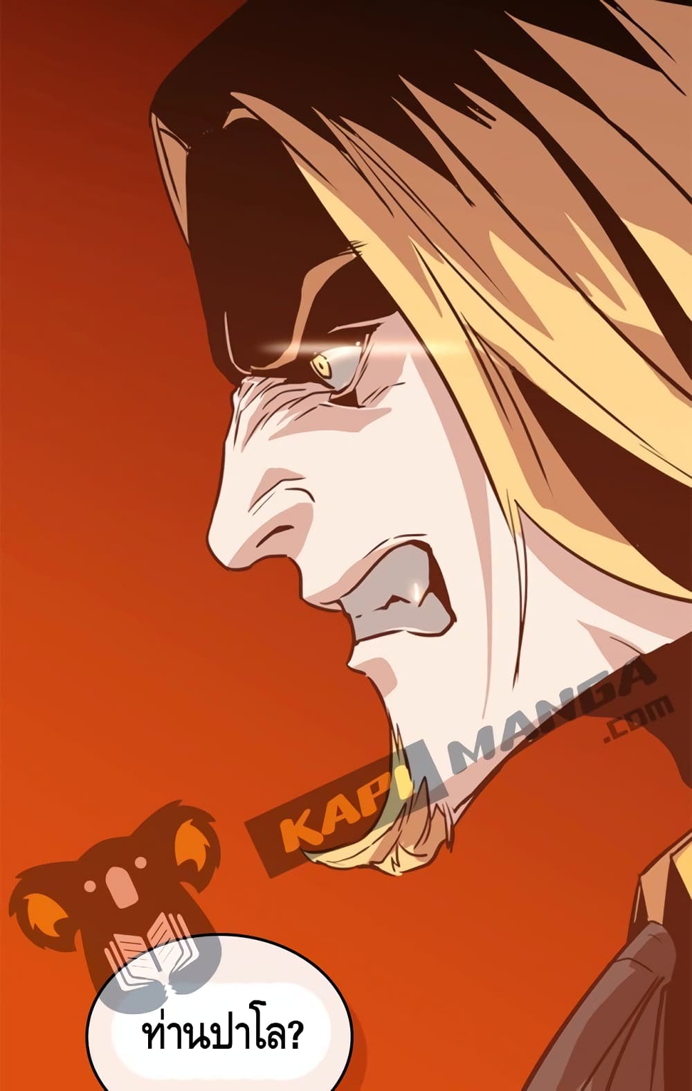 PAINKILLER 5 (7)
