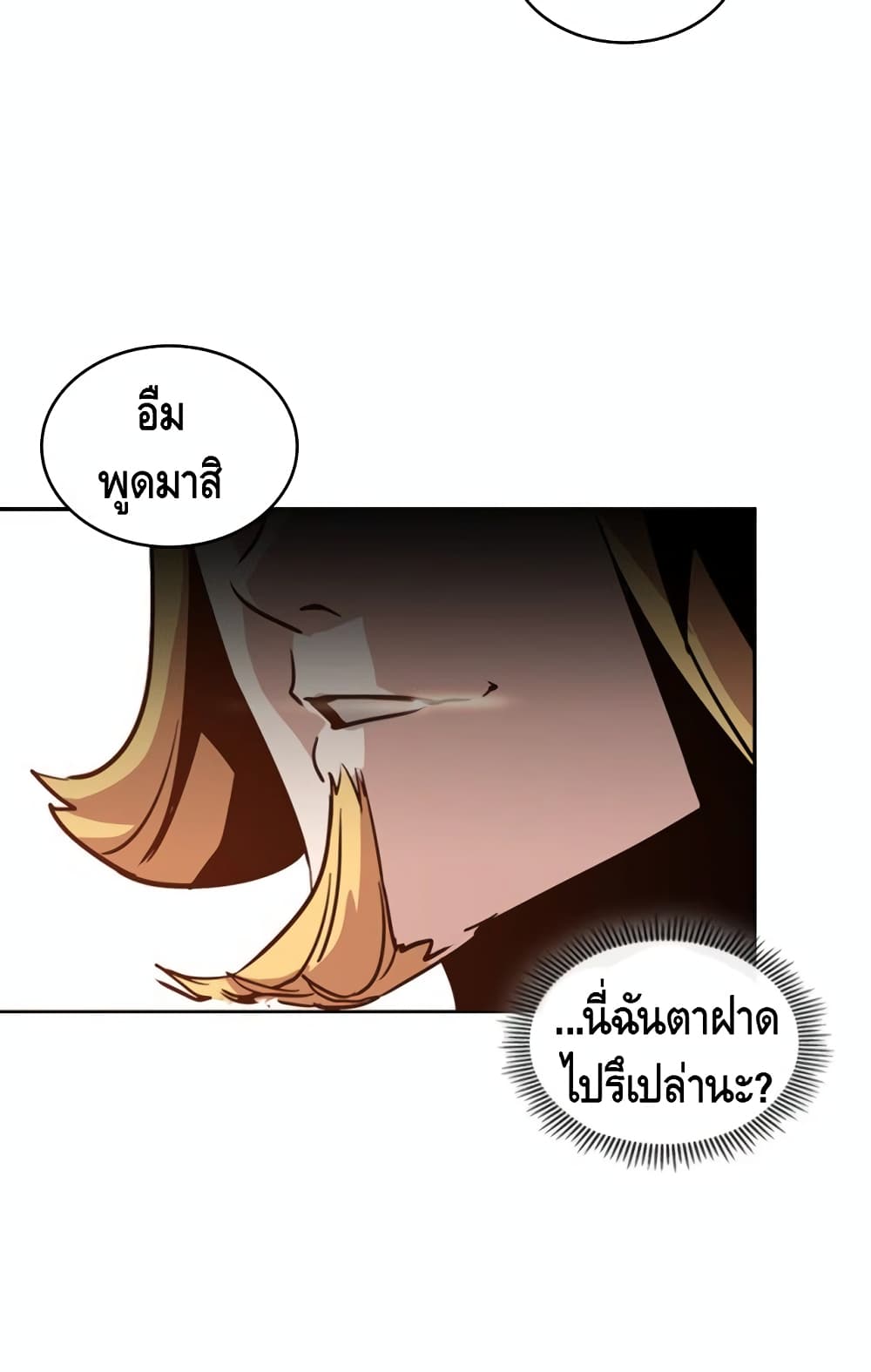 PAINKILLER 5 (9)