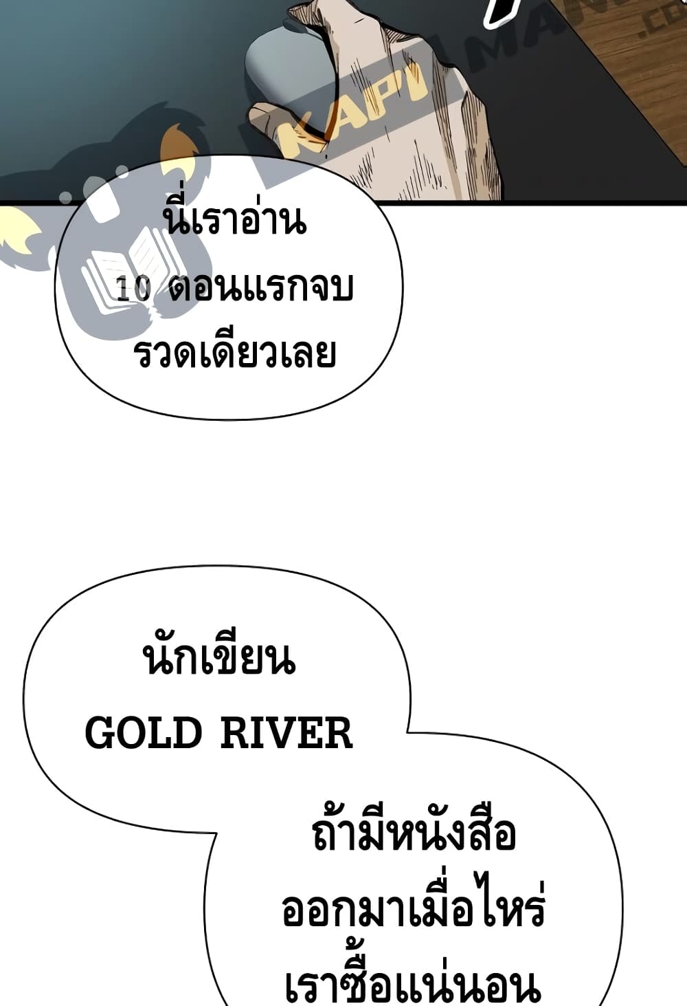 Return of the Legend 5 (10)