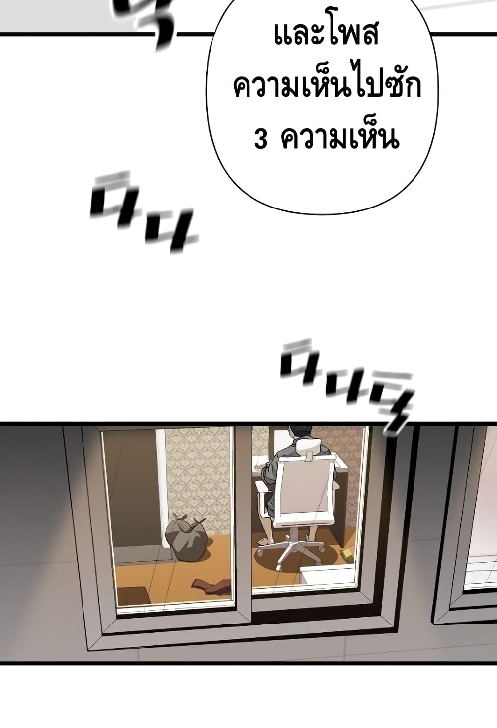 Return of the Legend 5 (14)