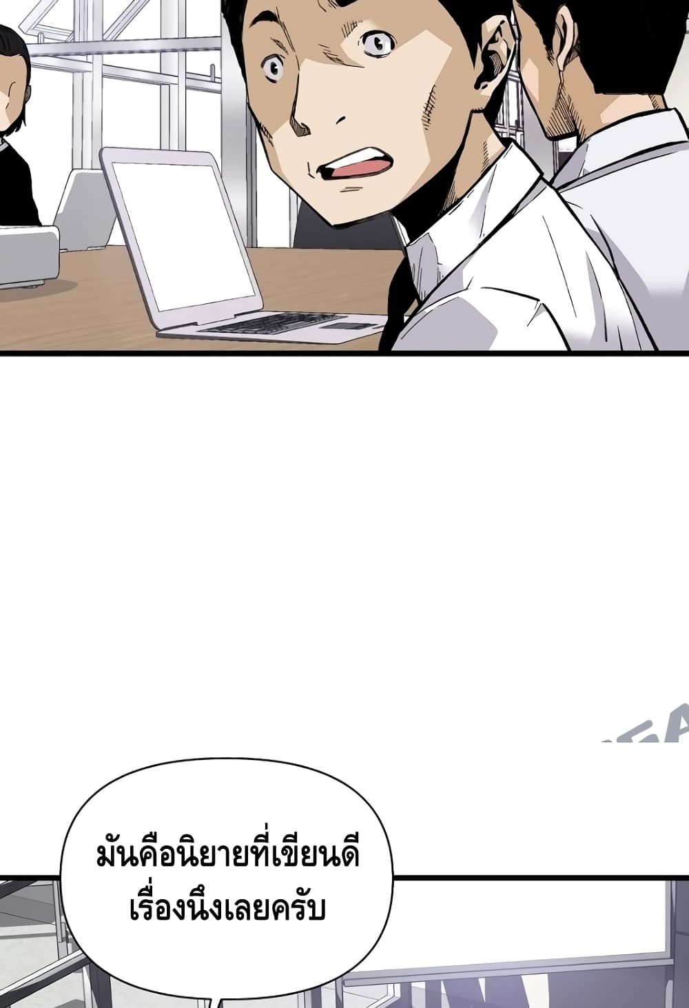 Return of the Legend 5 (23)