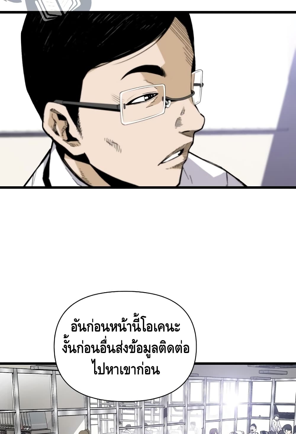 Return of the Legend 5 (31)