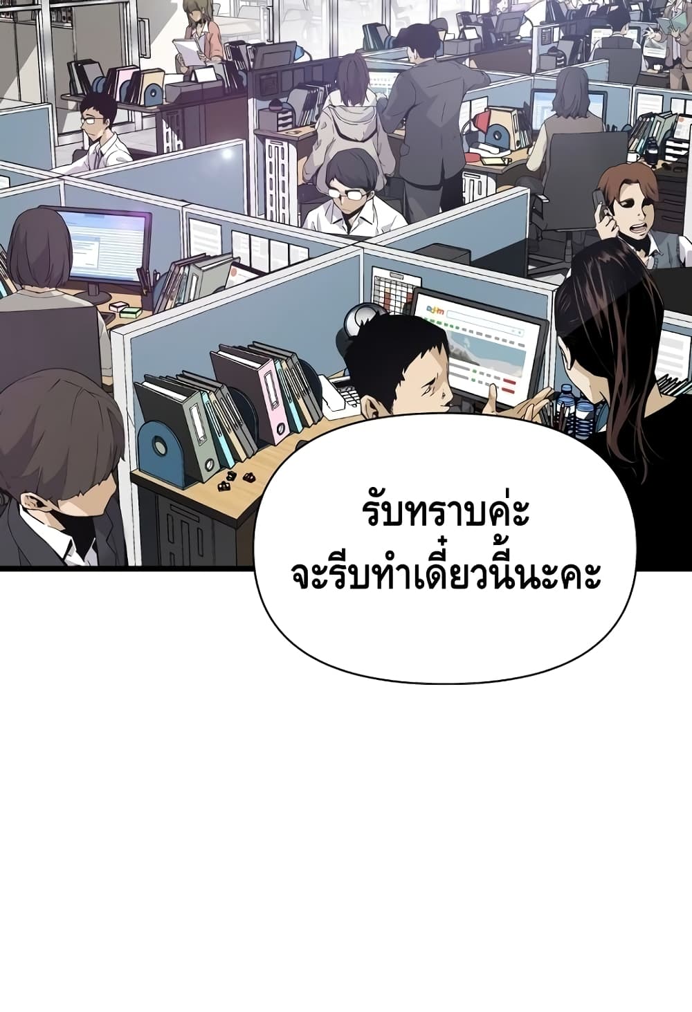 Return of the Legend 5 (32)