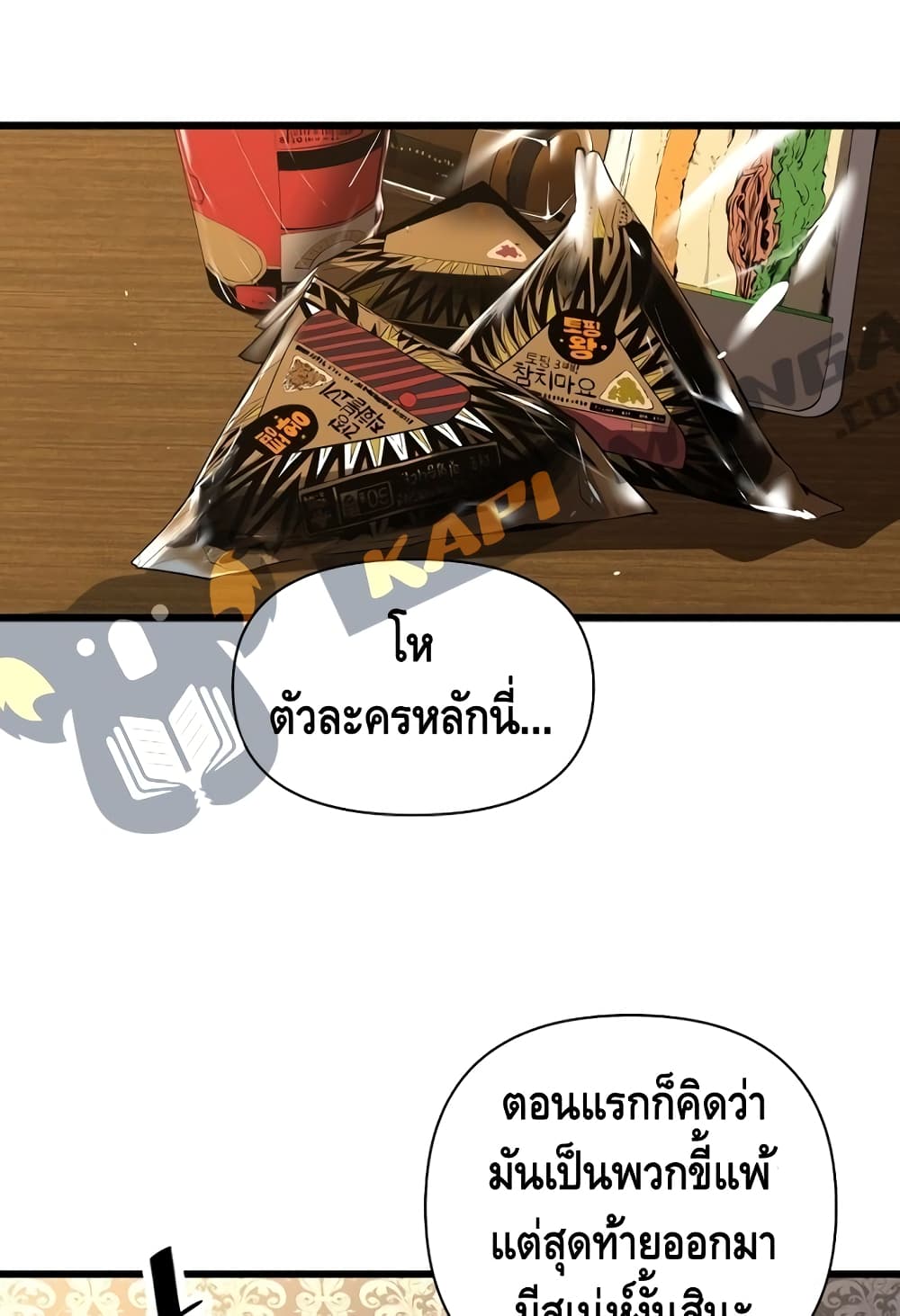 Return of the Legend 5 (4)
