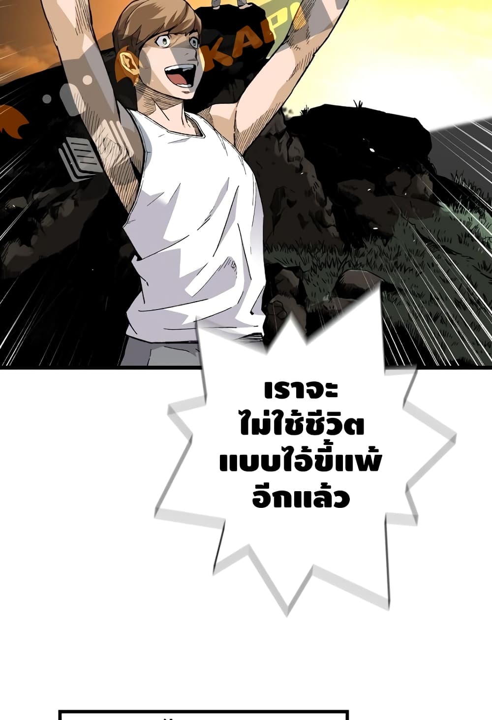 Return of the Legend 5 (57)