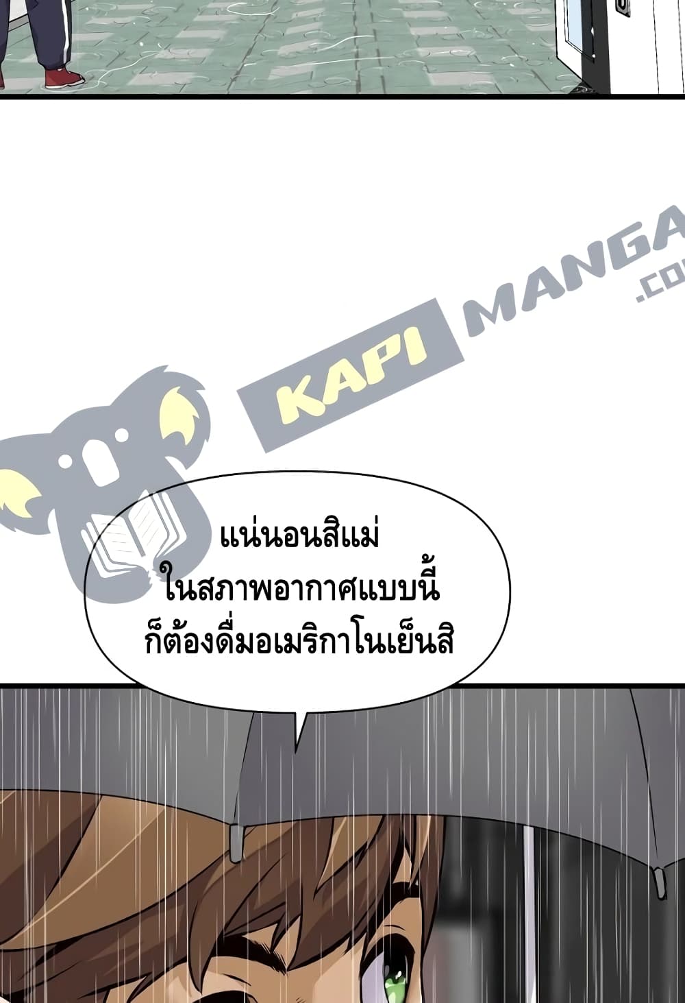 Return of the Legend 5 (78)