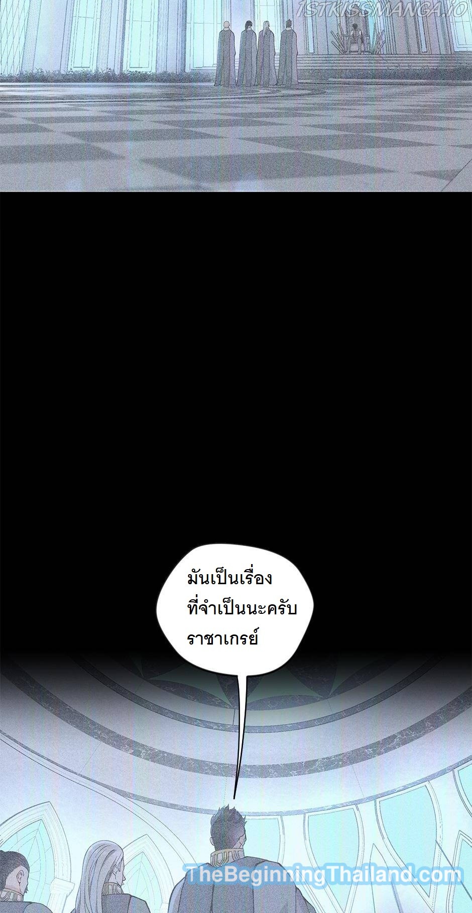 The Beginning After the End 125 (2)